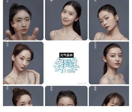 舞蹈生|《舞蹈生》第一期：用聲入人心的賽制做舞蹈風(fēng)暴，導(dǎo)師絕了