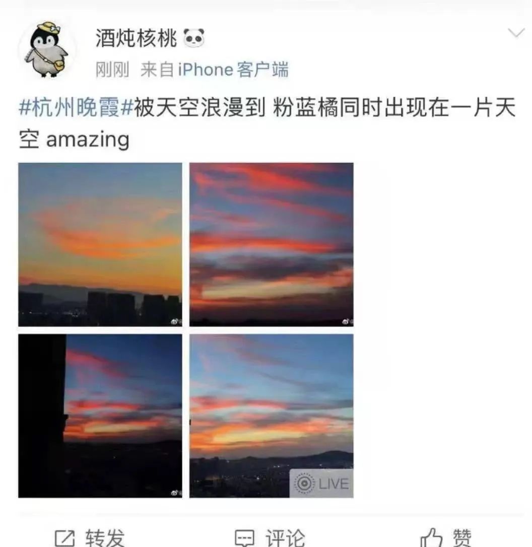 朋友圈|太治愈！今天，杭州人的朋友圈被绝美晚霞刷屏！你看到了吗？