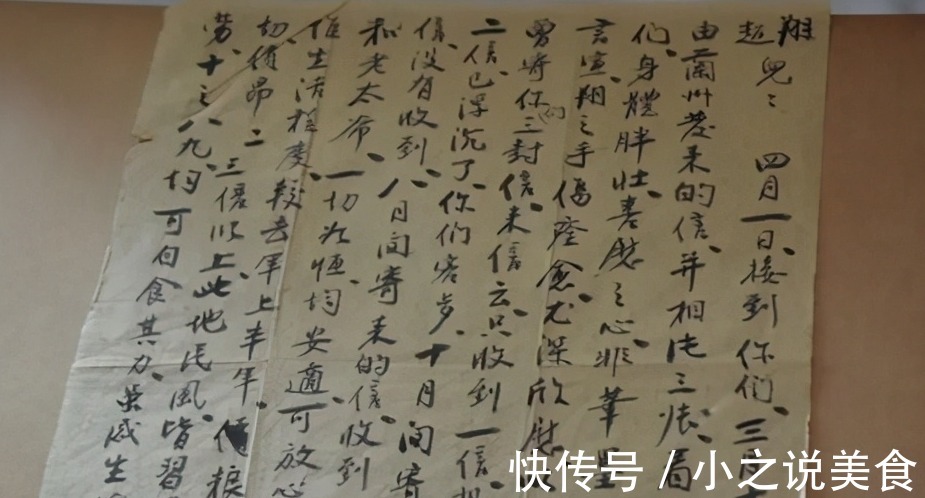 书法家@邓颖超母亲的唯一一封亲笔信,字迹娟秀,赵风王韵,细腻沉静