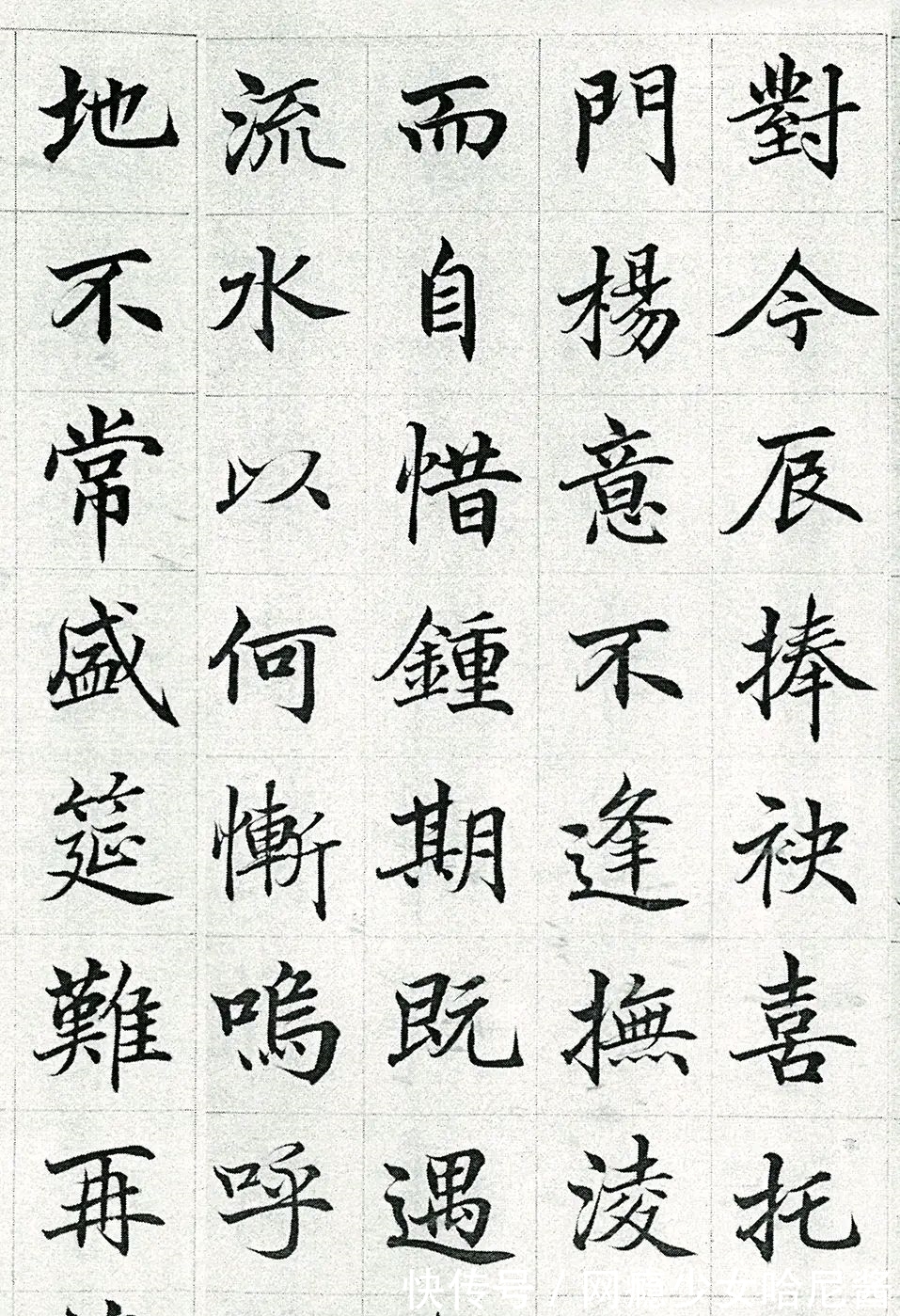 欧阳询&清朝一位“举人”的楷书,端庄灵活,有欧虞之风,堪称一代翘楚