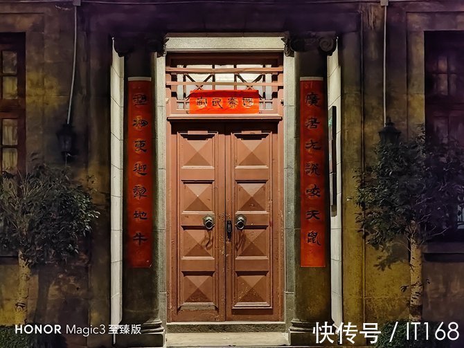 夜景|荣耀Magic3 至臻版夜景拍摄体验：全焦段主摄级图像品质