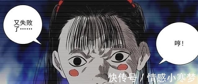 牧由|一人之下:牧由神似傀儡妹,他到底是不是,袭击王也的那个人?