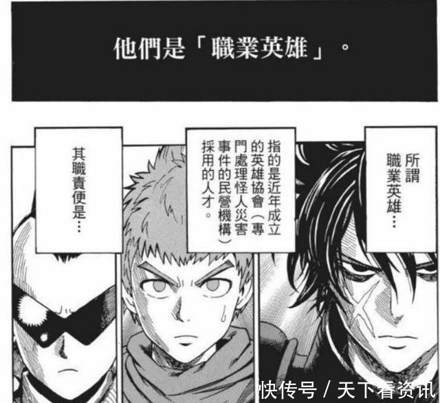 一拳超人王者画风狗级实力的存在，画风果然是最靠不住的东西！