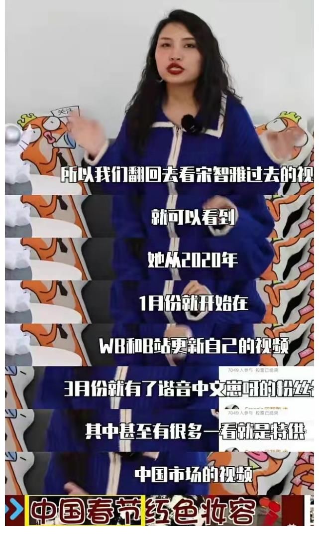 宋智雅陷入假货事件后,节目中牵手的男嘉宾被发现已取关女方,这速度太快了