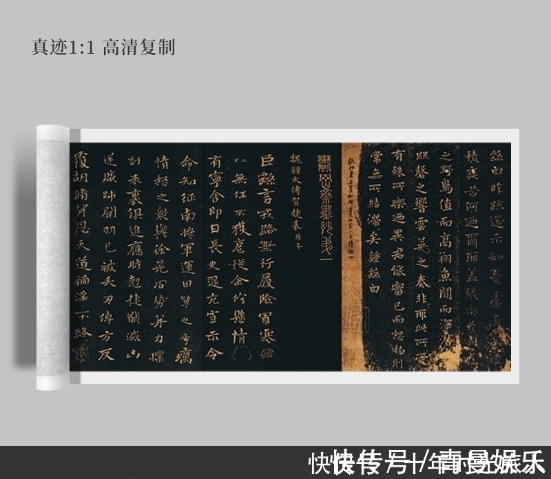 张怀瓘!他是中国楷书的祖宗,王羲之也要叫他师爷,没人敢说他的字不好!