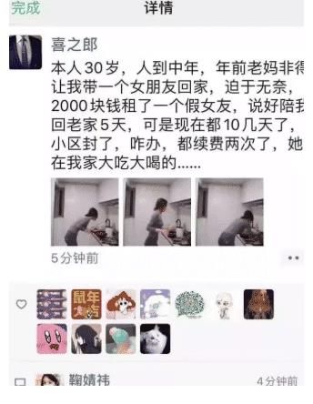 军粮|小胖子能上战场吗？军粮是不是都被你吃了？