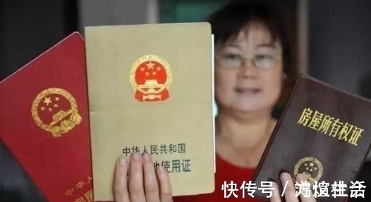 房子|房产证拿到手后，赶紧去办理这3件事，不然以后会有大麻烦