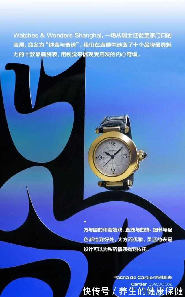 何叶!这十款腕表即将掏空我的钱包!