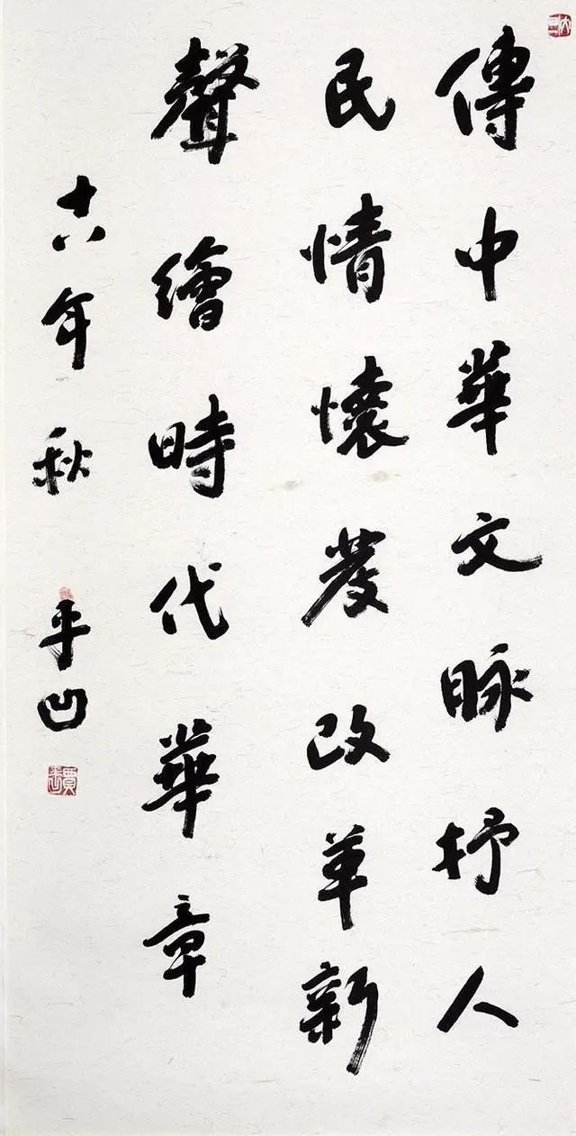 书法@贾平凹“憨憨”的书法,为何能卖4万一字?作家中写得最好