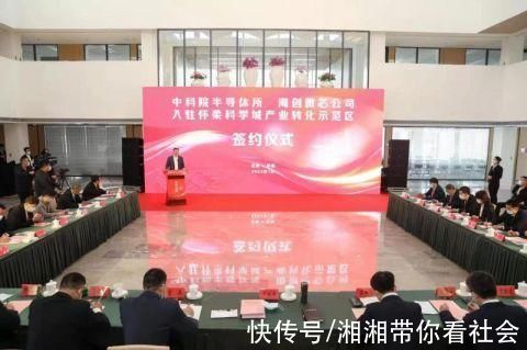 产业|中科院半导体所、海创微芯公司入驻北京怀柔