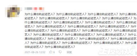 新作|腾讯新作排队人数达2万，刚上线就排行榜第一，却遭玩家集体差评