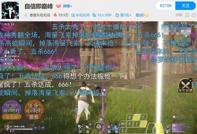 香香|永劫无间国服第一实至名归！顶分局降维打击，1V1从没输过？