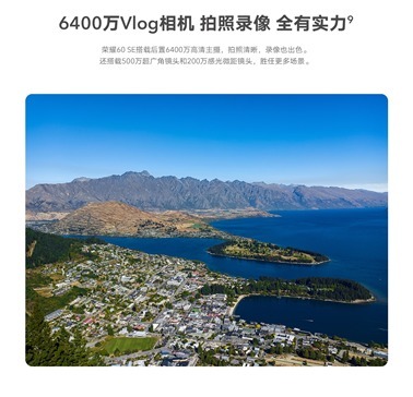 赵嘉豪|丁笑滢和赵嘉豪做客荣耀60 SE新品上市直播间,带来精彩跨界互动