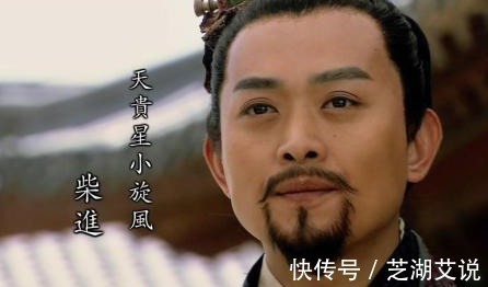 柴进@梁山泊上有一人,想独占梁山当霸主,不料最后却被林冲一枪挑死了