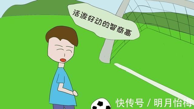 智商|宝宝智商高低和血型有关这4种常见血型,有一种型血天生就聪明