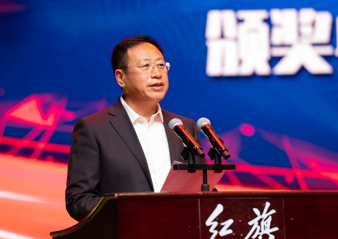 天津一汽@“育班组精英，铸大国重器”“红旗杯”第二届全国机械行业班组长管理技能大赛颁奖典礼隆重举行