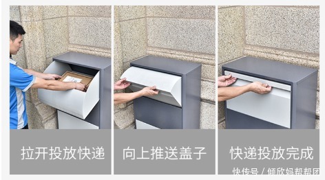 快递员|共享快递柜收费后 你有想过在自家门口装一个智能快递箱吗?