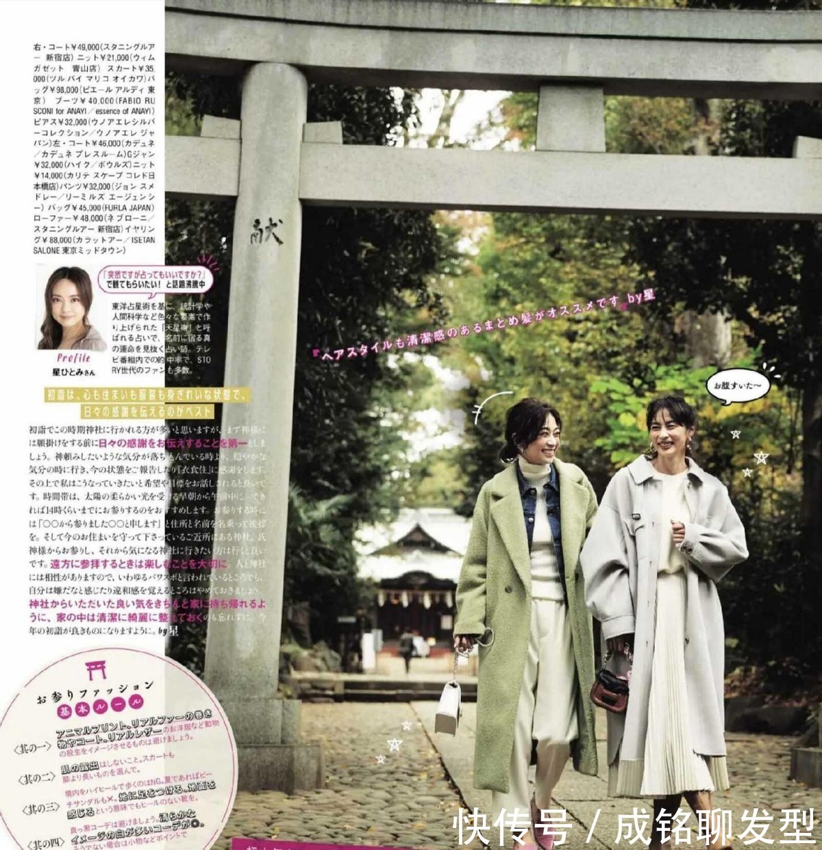 女人过了四五十岁少穿一身黑!试试这三种气质色,高级减龄有气质