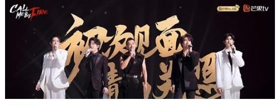 林志炫|《披荆斩棘的哥哥》喜爱度排名，前三位实至名归，李承铉有点危险