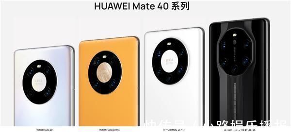 m华为5款Mate40系列手机官方图赏保时捷设计版醒目