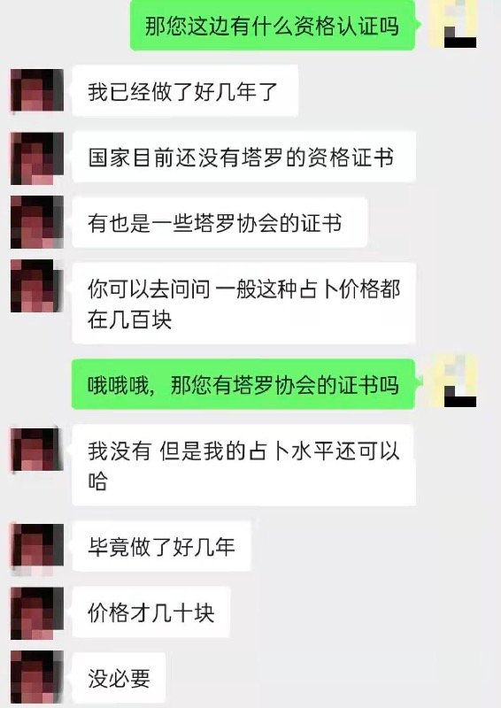 思惠|Qing听丨分手求复合还能买攻略 是科学还是忽悠？