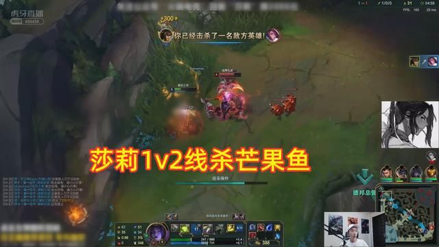 峡谷|峡谷第一有多狂？全能王莎莉军训芒果鱼：没五个人别来找我