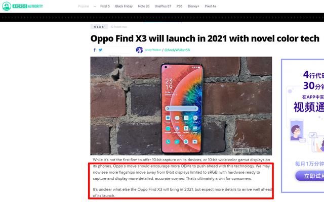 绿厂|不止苹果12具备真色彩,绿厂这套色彩管理系统被外媒轮番夸赞!