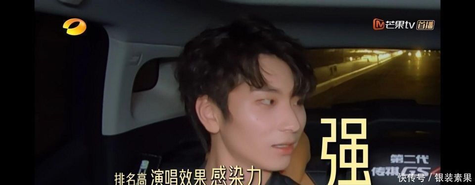 更上一层楼|周深走出家门首战告捷,而蔡程昱的反向神预言,让周深气到黑脸