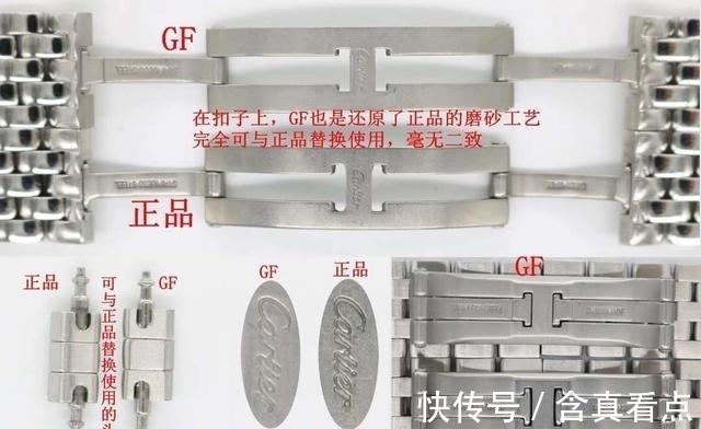 超a 揭秘隐藏你们所不为人知的复刻表，你知道一项就强