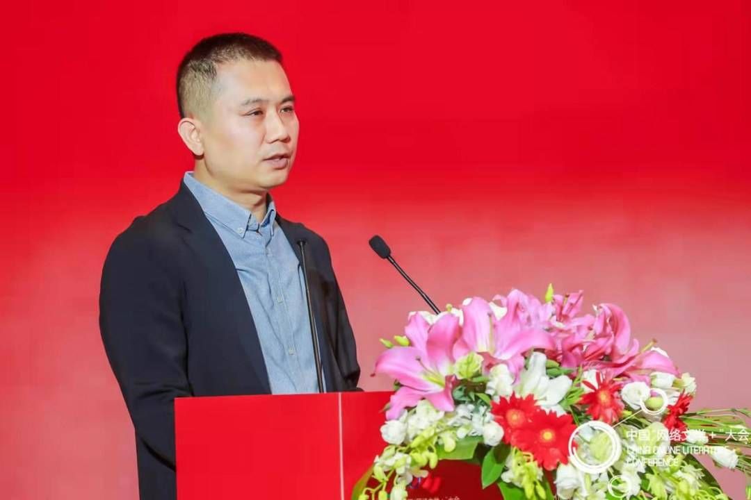 程武！2020年网文市场规模近250亿！每天逾757万人在线看小说