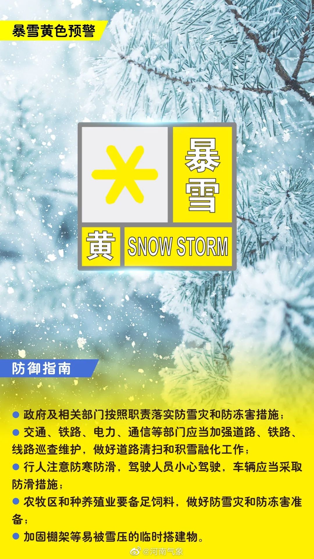 郑州市|联播pro：郑州发布3号通告，决定在郑州市域开展全员核酸检测