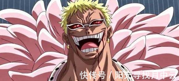 多弗朗明哥|海贼王五老星派人去杀明哥,为何说其中必有CP9的布鲁诺