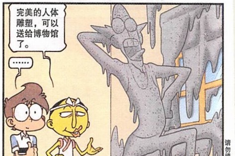 奋豆擅长的是“人体雕塑”,完成只需两步,古老师态度相当配合!