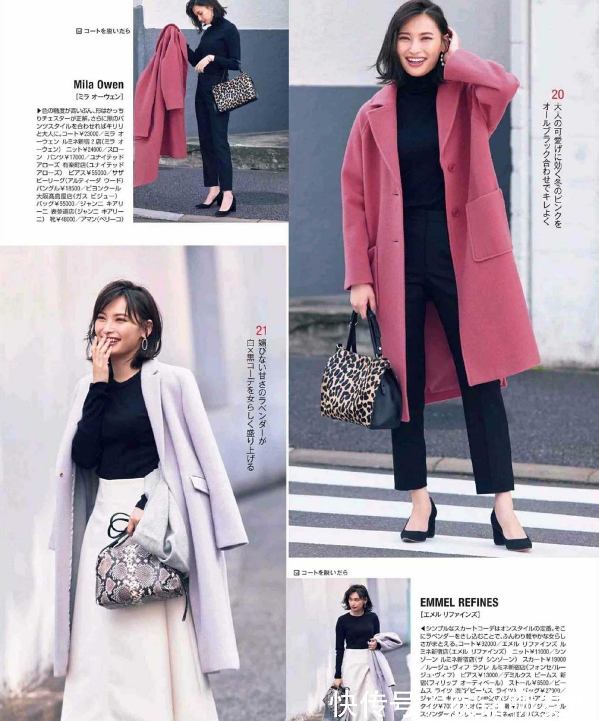 长大衣 黑色大衣有点“失宠”!时尚的女人都爱这三类颜色,洋气又养眼