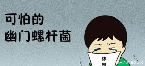 胃胀|胃痛、胃胀、胃酸、消化不良老中医教你一个良方，和胃病说拜拜！