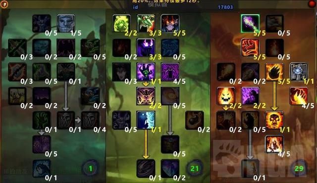 强化|魔兽世界怀旧服：MC测试 强化生命分流可以不用点了