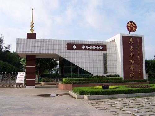 为啥我建议广东这所大学改个名字，实力很强，却被误会是野鸡大学