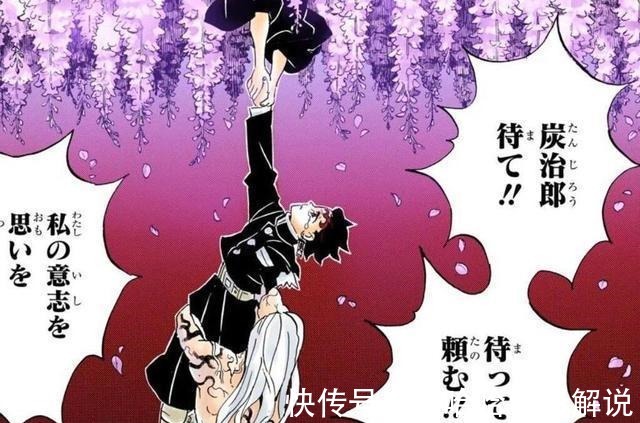 鬼灭之刃|鬼灭之刃身为主角的炭治郎最后生死成迷，最惨的人是香奈乎