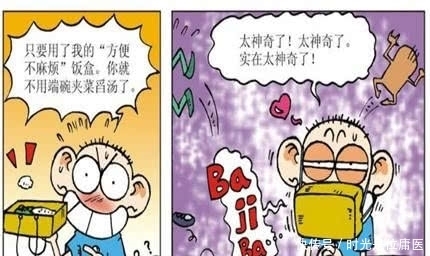 庆祝|爆笑校园：旺财生日“奠礼”庆祝？小茵命呆头“滚着走”！