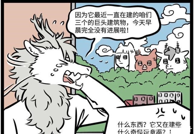 非人哉|非人哉敖烈与九月“儿子”失踪,原来是金拽根所为,哼唧很机智