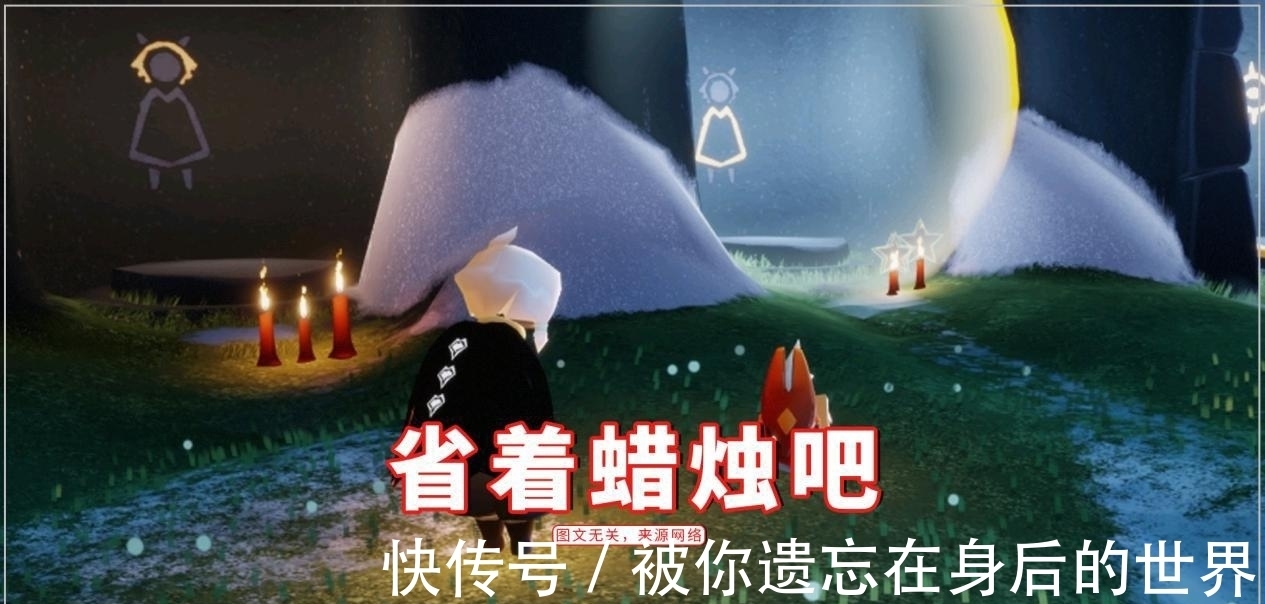 网易视|光遇：灯笼裤不配周年庆？网易视为传家宝，圣岛强势登场