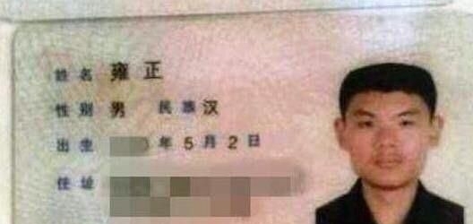 美女|父母起名是真的下了功夫,美女名叫秦浏橄,最牛的还是倒数第三张