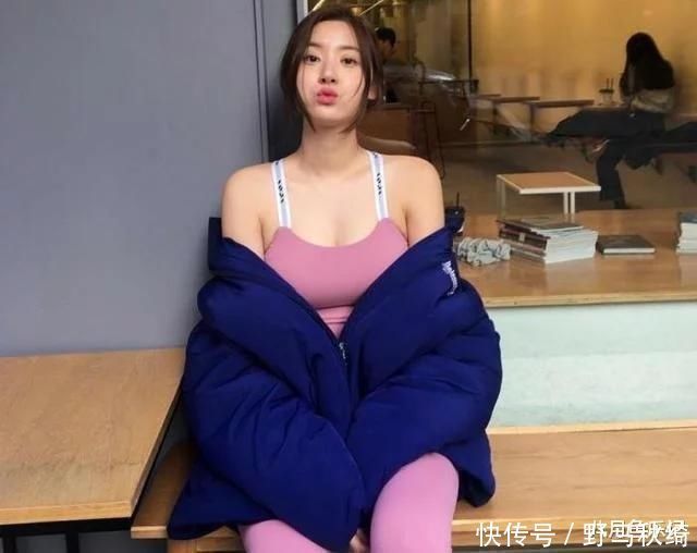 小姐姐|如果不是看到她“运动”的照片,谁能猜到阿姨已经40岁