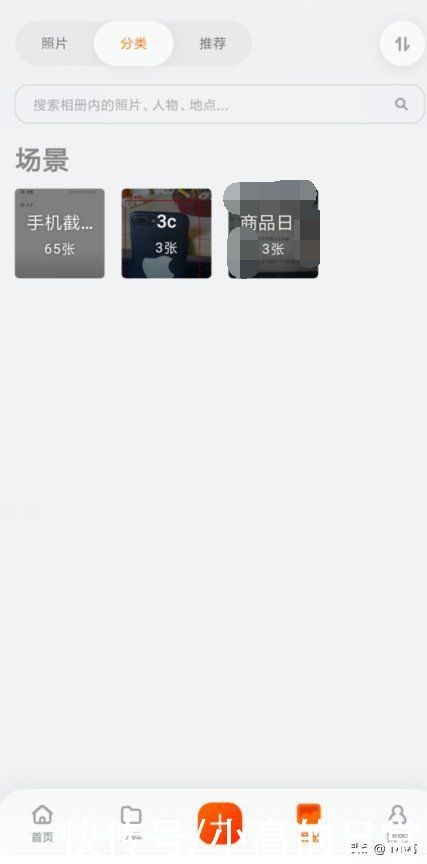 云盘|阿里云盘开启公测，用户通用邀请码进入送1T