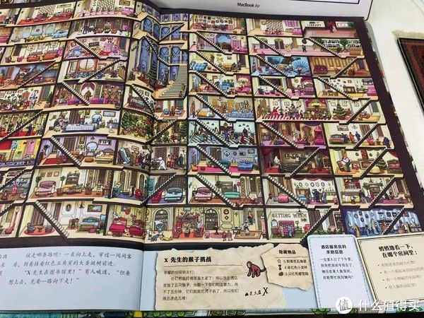 《迷宫大侦探皮埃尔》：精妙有趣、挑战无限的益智游戏绘本|书评 | 绘本