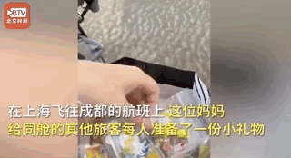 飞机|男子抱怨飞机上婴儿哭闹，宝妈怒怼：有本事你下去！