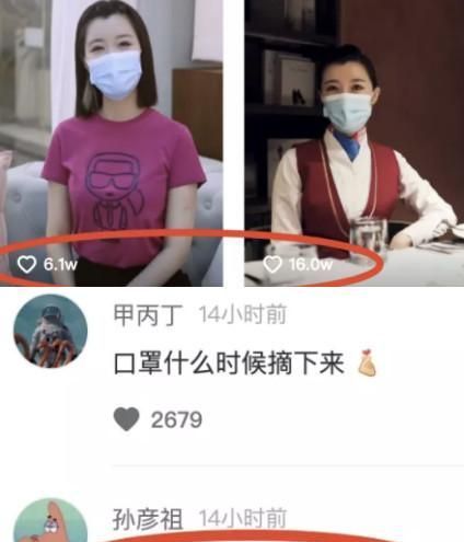 小吴|“戏精”郑女士的财富密码：一场精心设计好的营销