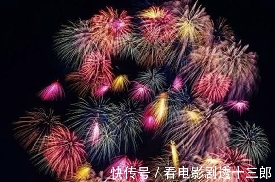 塔罗|塔罗占卜:选一场最美的烟花秀,测你在异性眼中有多耀眼!