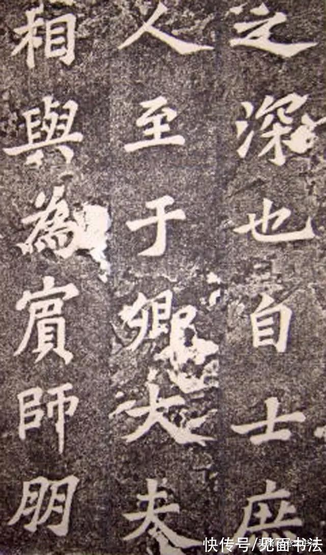 司马温公神道碑@「愙斋书法」苏轼楷书作品《司马温公神道碑》，也许是最好的