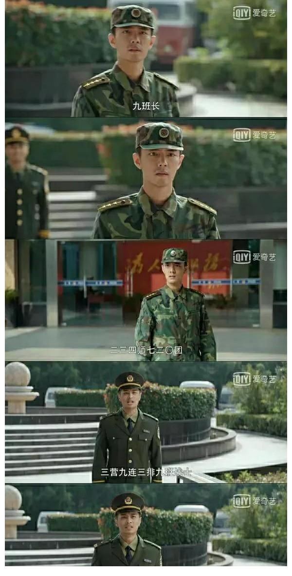 王牌部队九班战士都很坚强，自己的故事自己发小作文，都很自觉